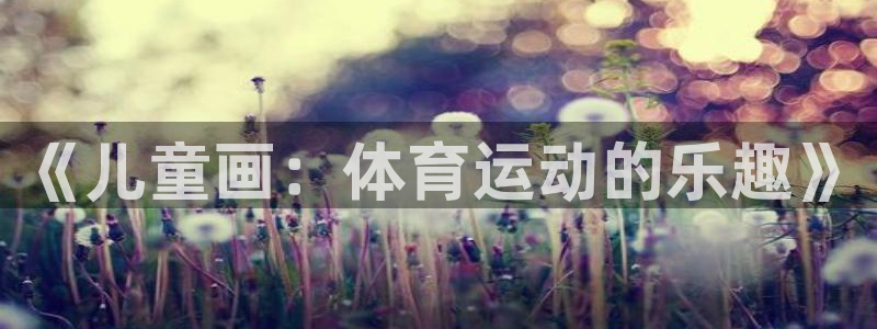 bbin视讯游戏官网